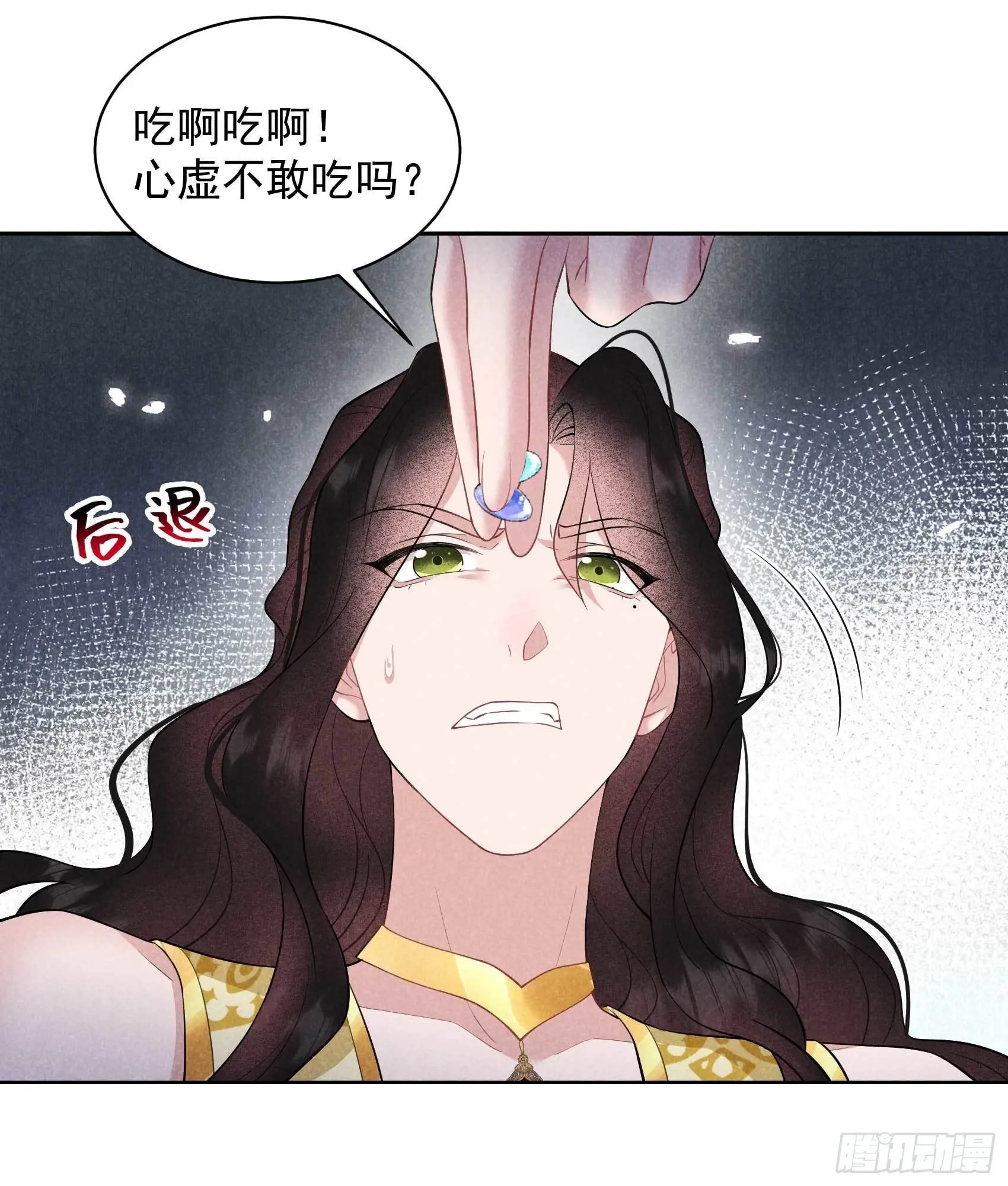 第131话 半夏威武！40