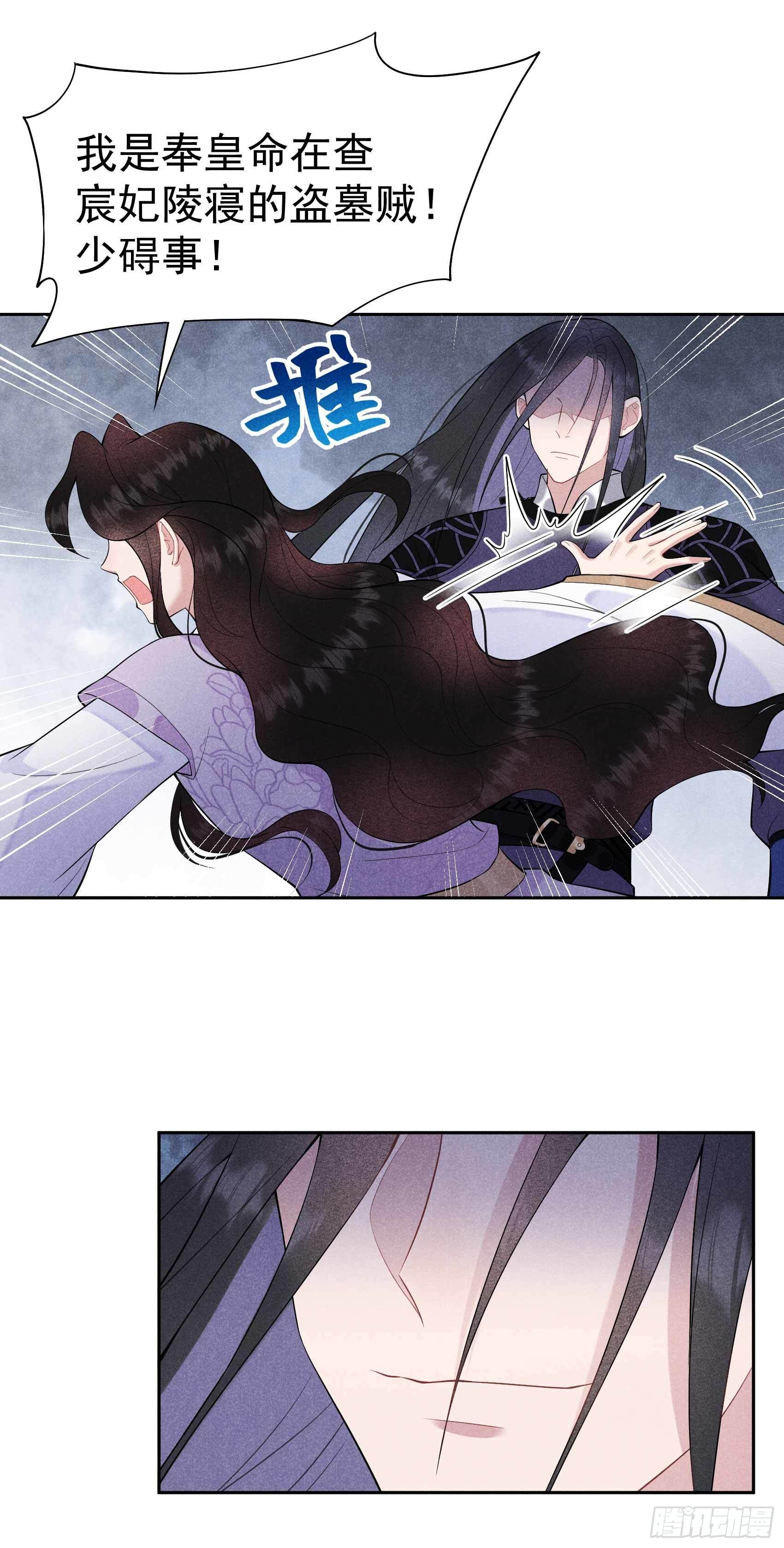 第88话 绝配骨科20