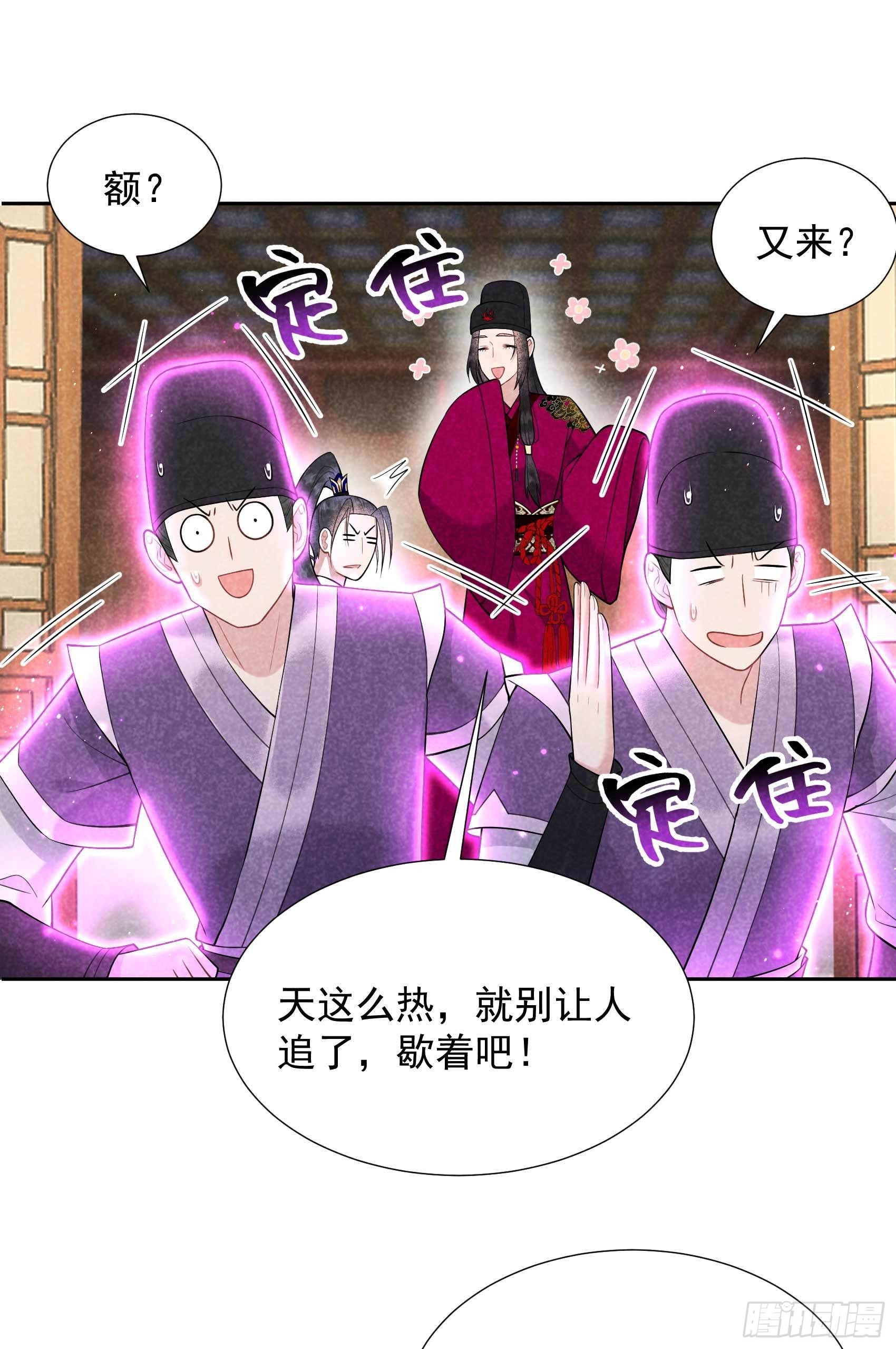 第95话 天降奇兵25