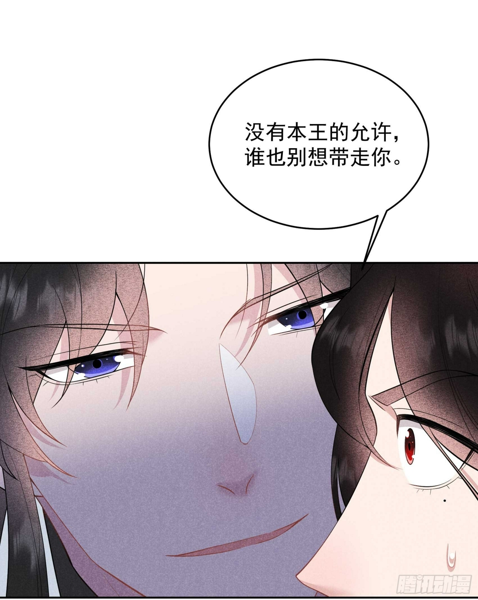 第170话 下毒6