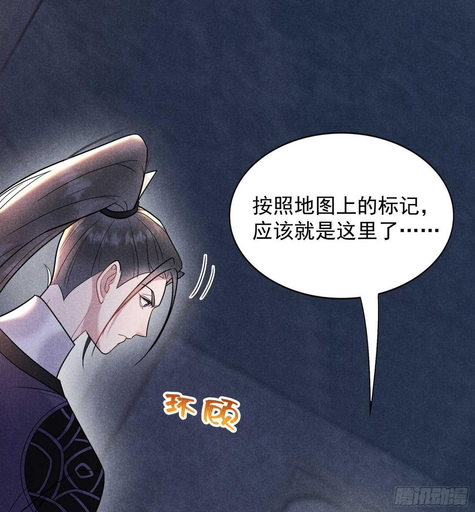 第160话 收尸43