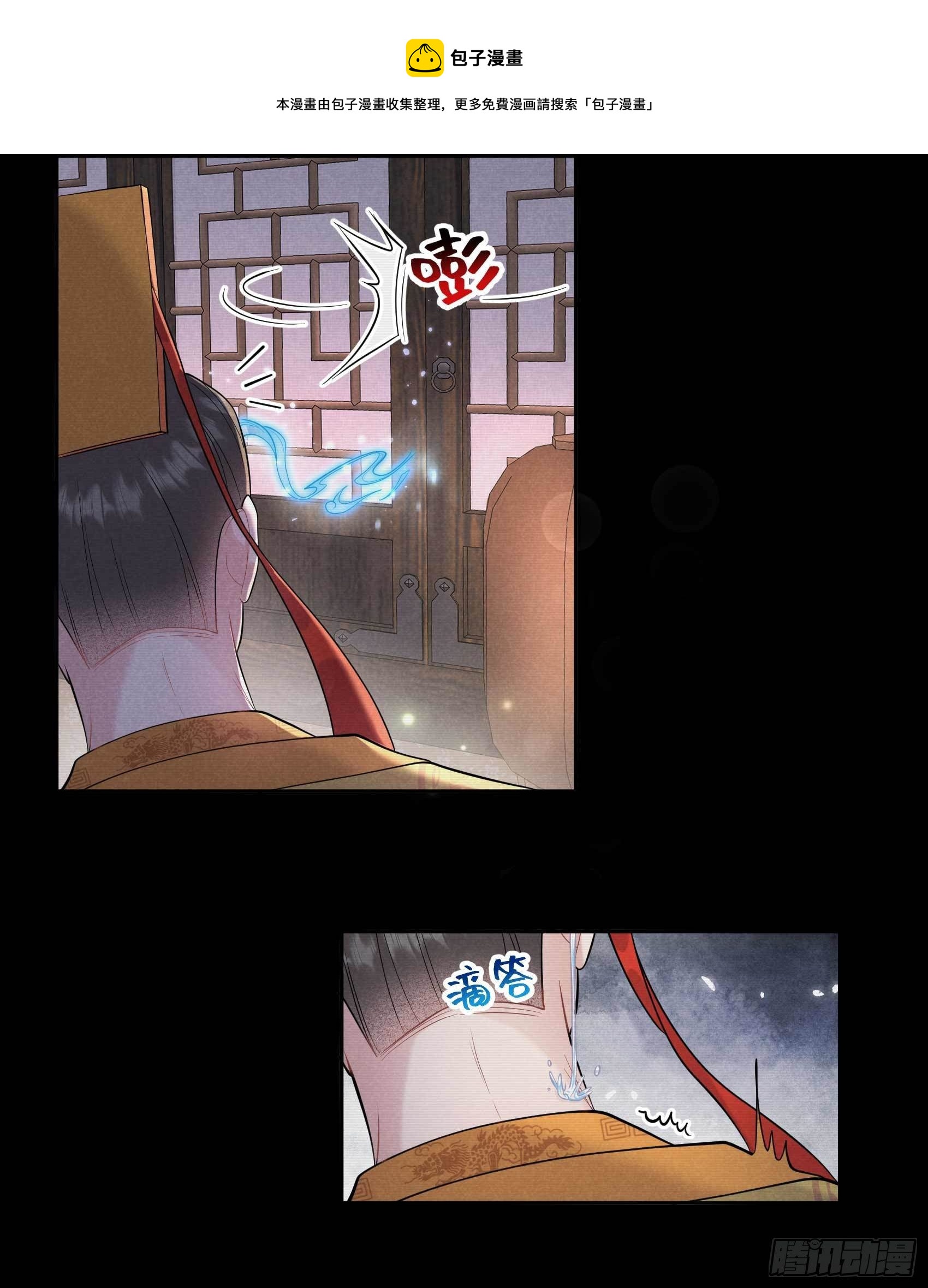 第64话 捉鬼高手26