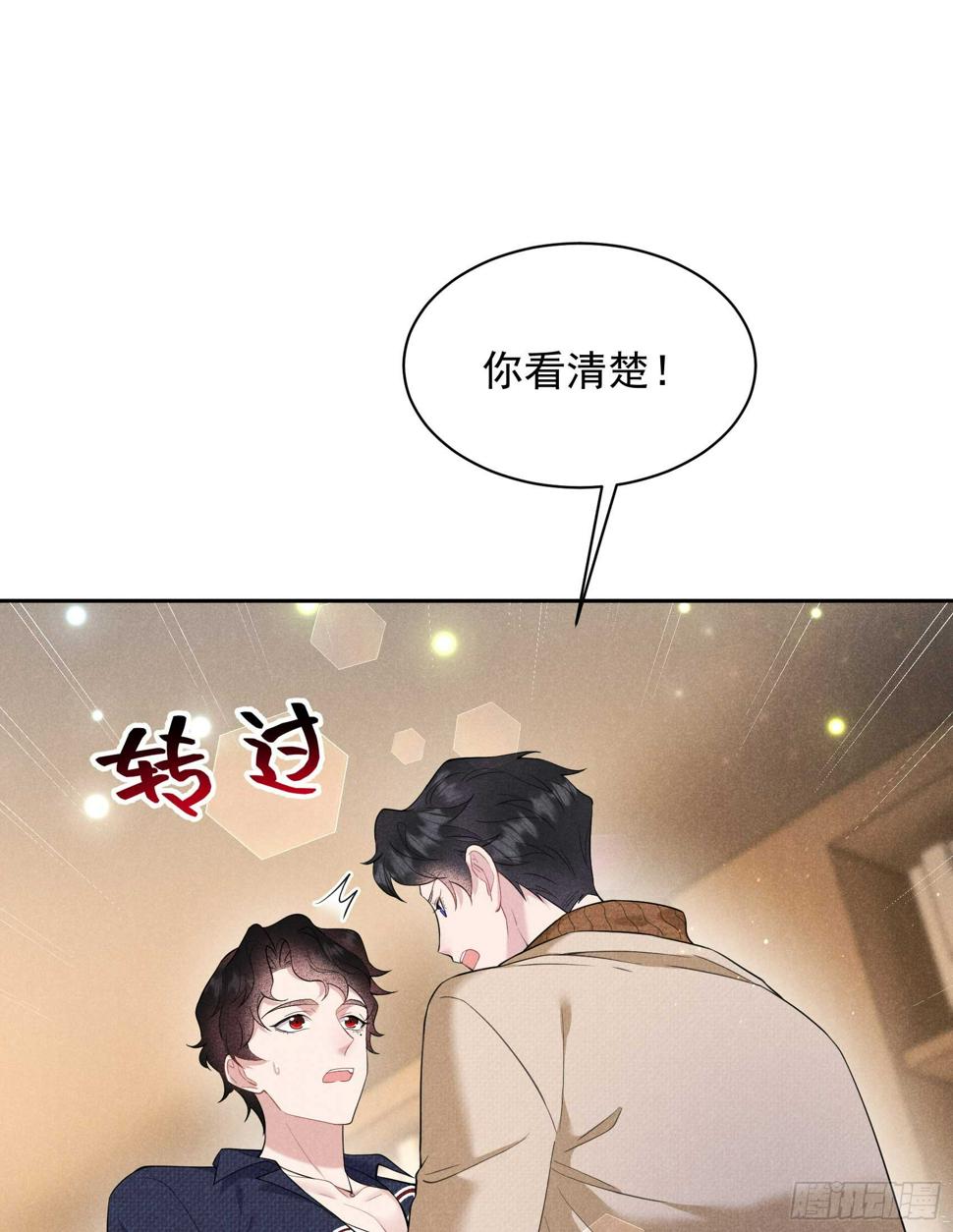 第141话 领证了！10