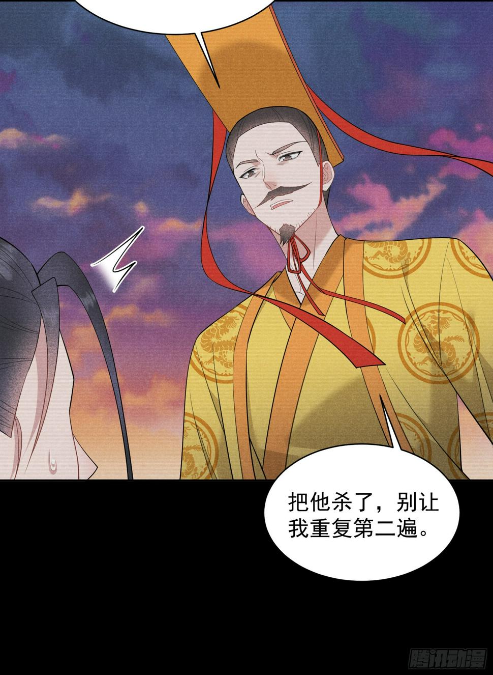 第147话 野鹊子4