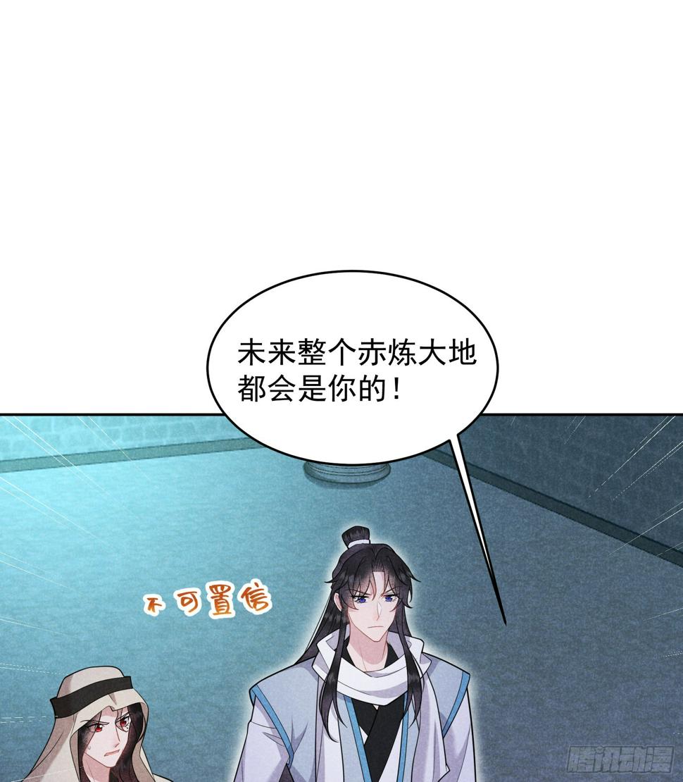 第155话 百里七之死2