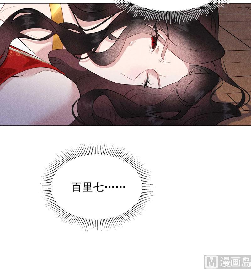 可怕的惩罚20