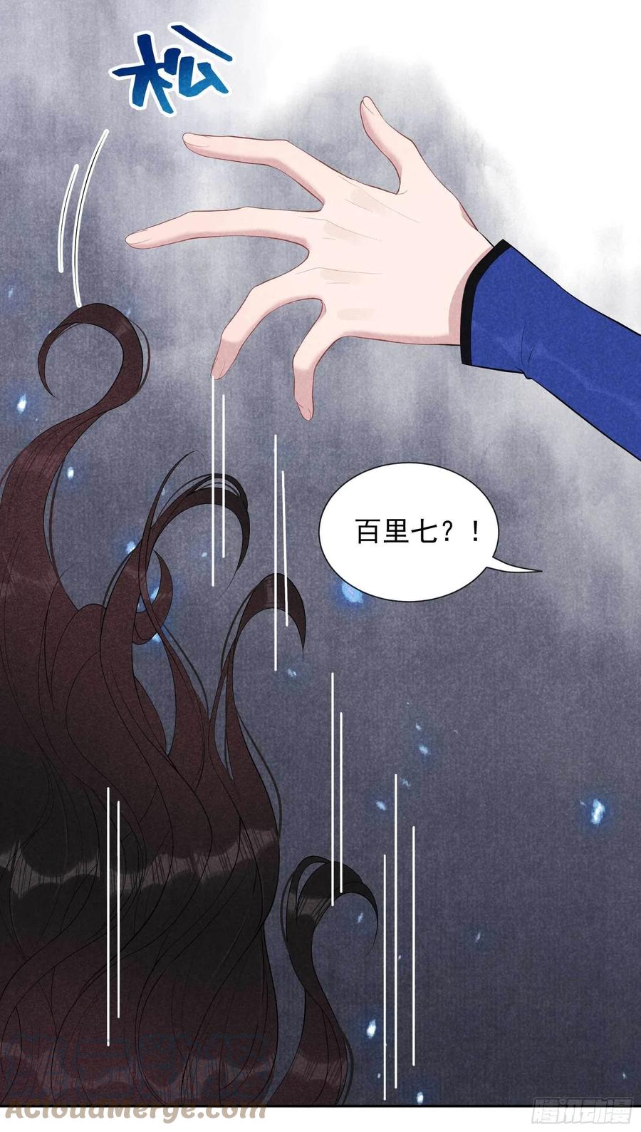 第38话 晚了一步33