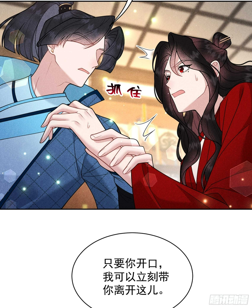 第169话 退婚！47
