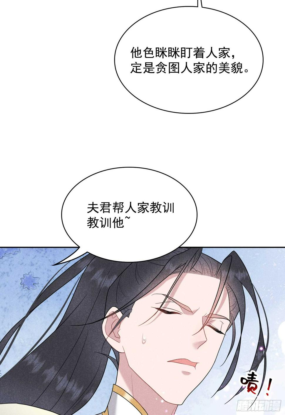 第161话 女装大佬25