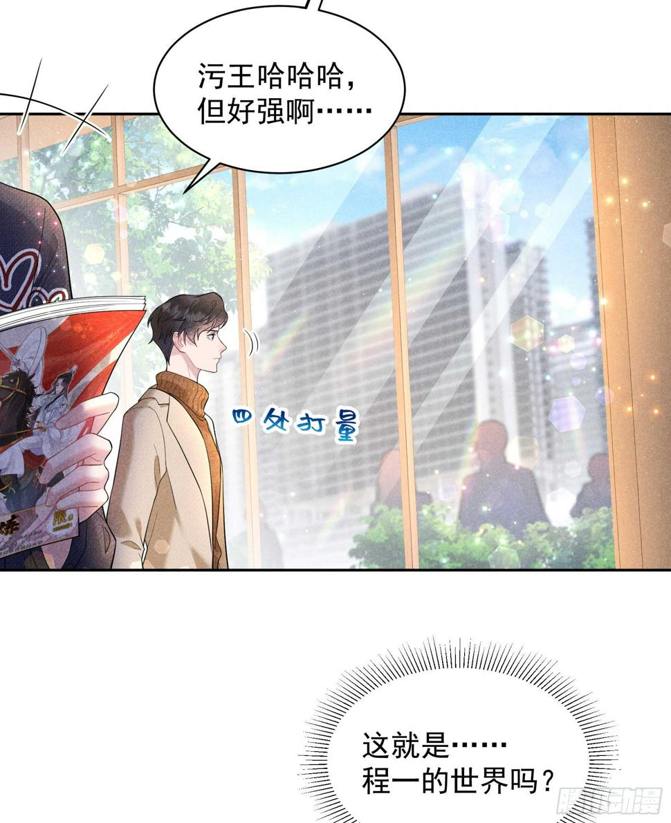 第141话 领证了！3