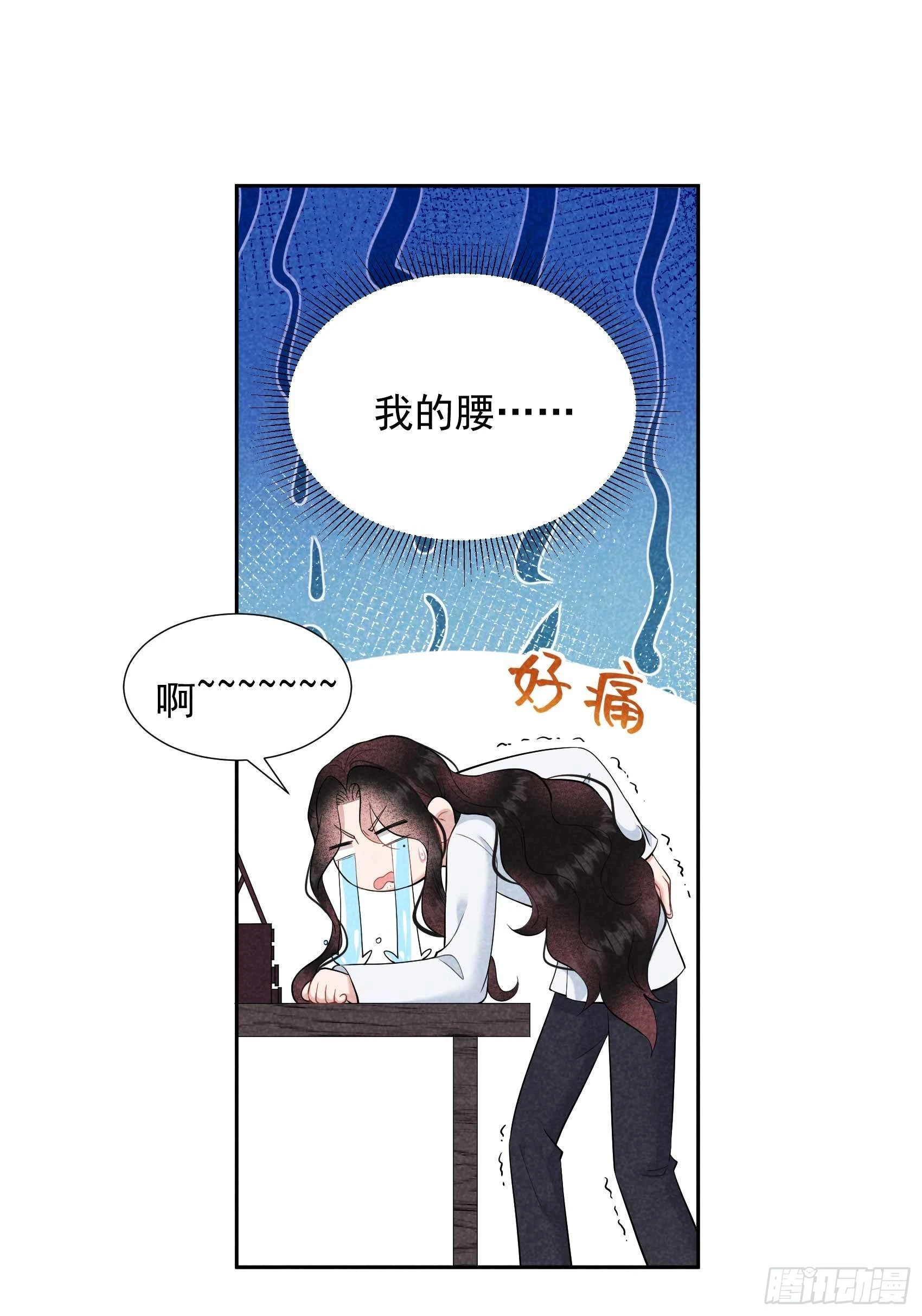 第99话 约会！约会？4