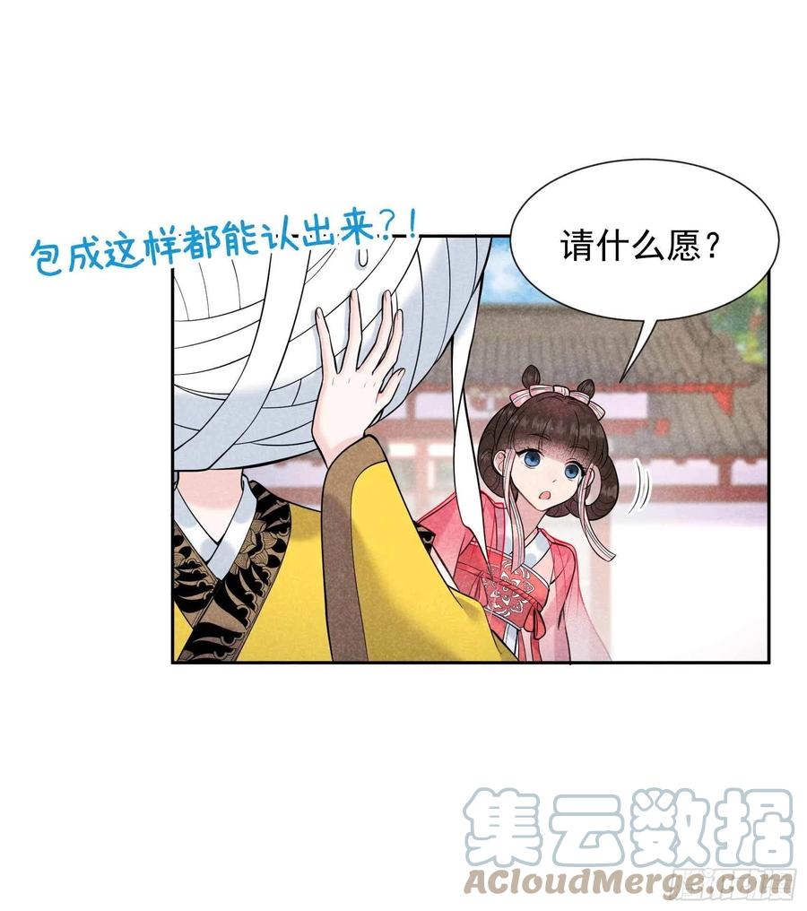 第68话 助攻来了！6