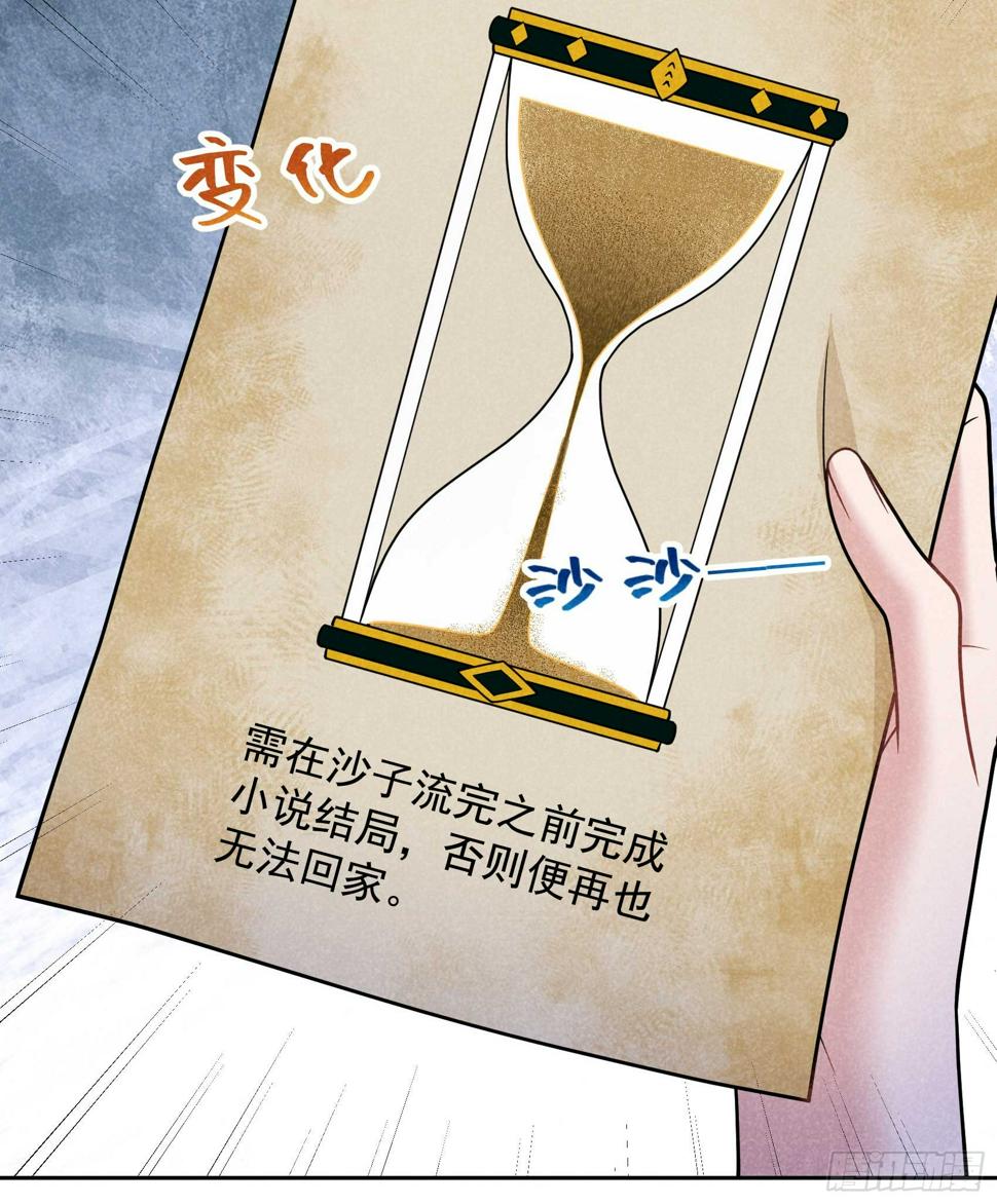 第167话 幻境38