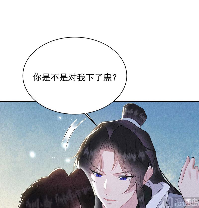 那是爱情36