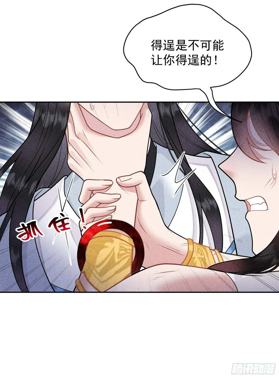 第167话 幻境3