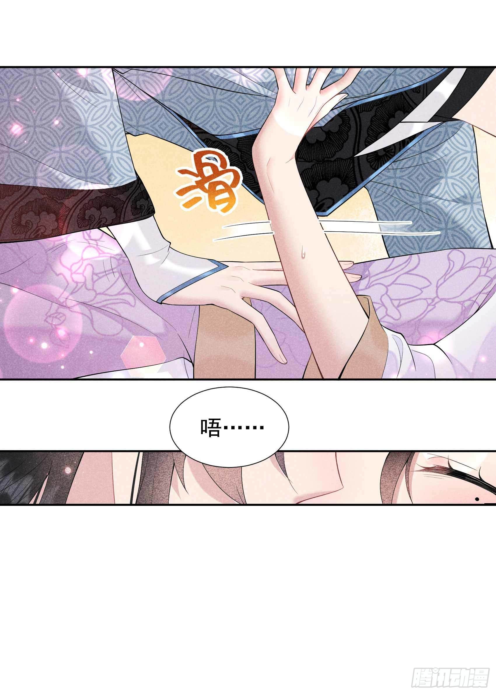 第91话 动心4