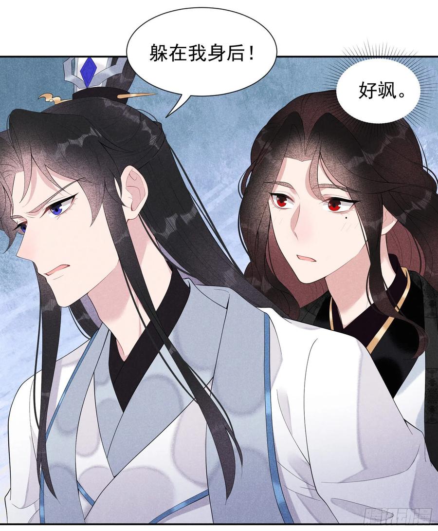 第25话 舍己为人？5