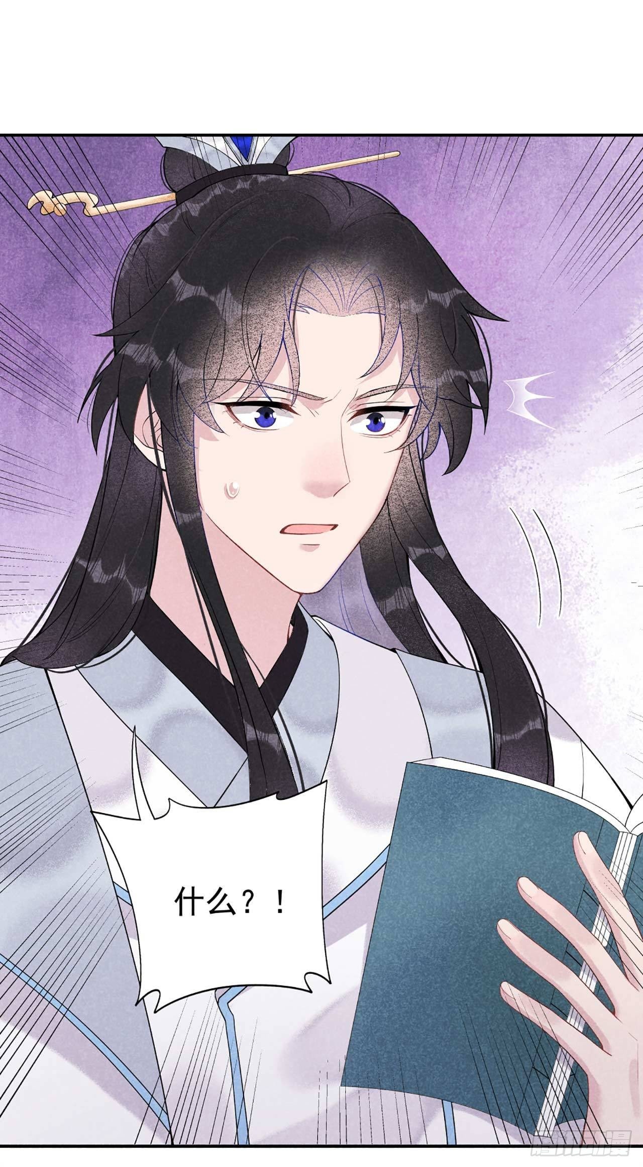 第5话 真主角上线？10