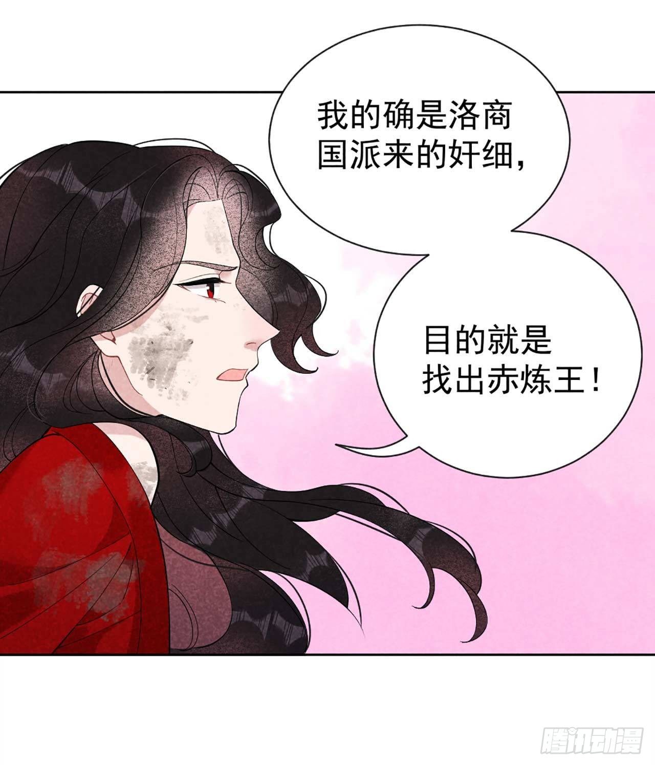 第7话 我有挂、呸！我有情报！14