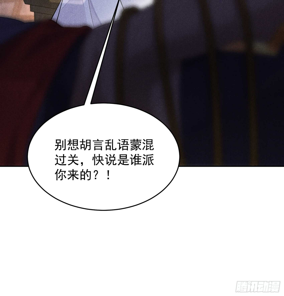 第170话 下毒44