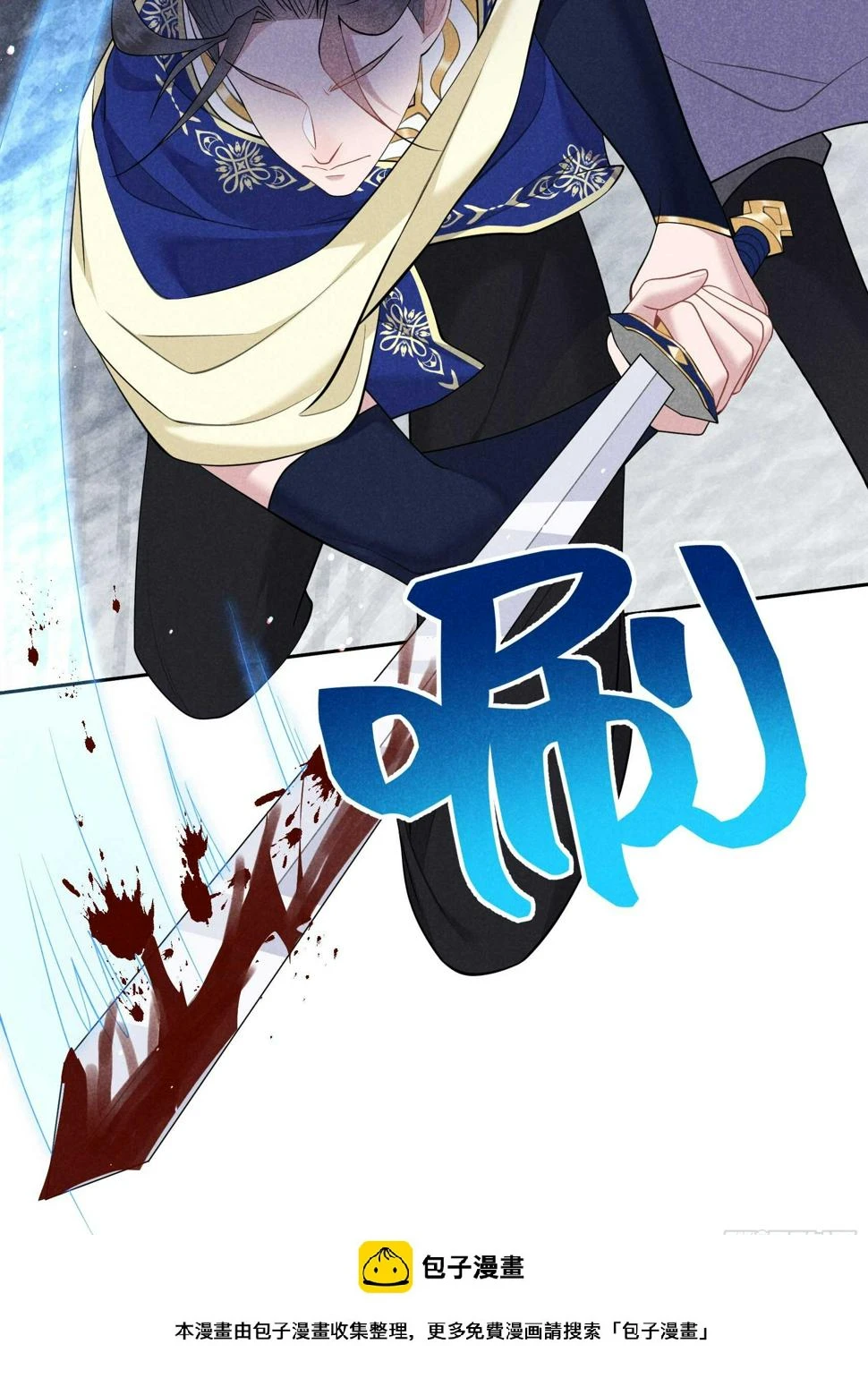 第162话 做你的狗49