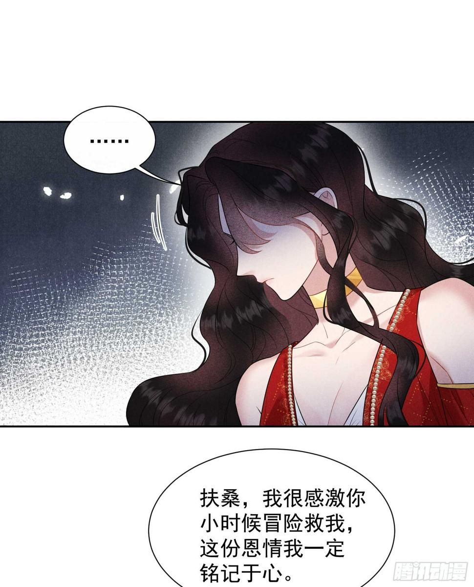 第134话 坦白21
