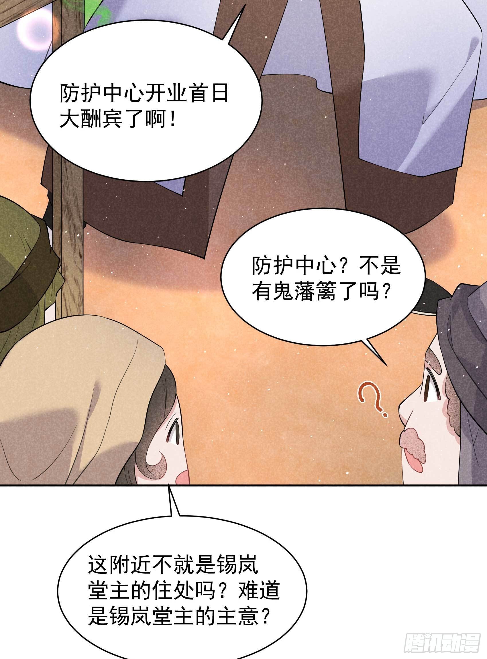第113话 造神26