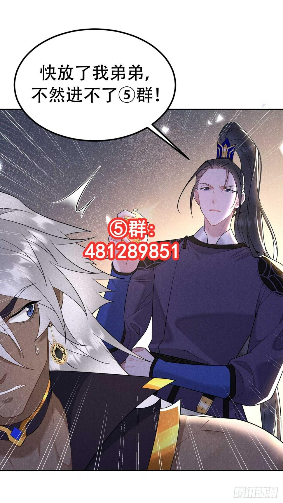 第145话 你清醒一点！56