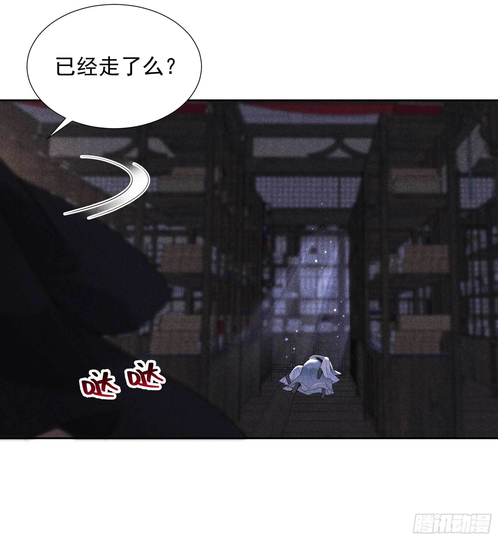 第91话 动心2