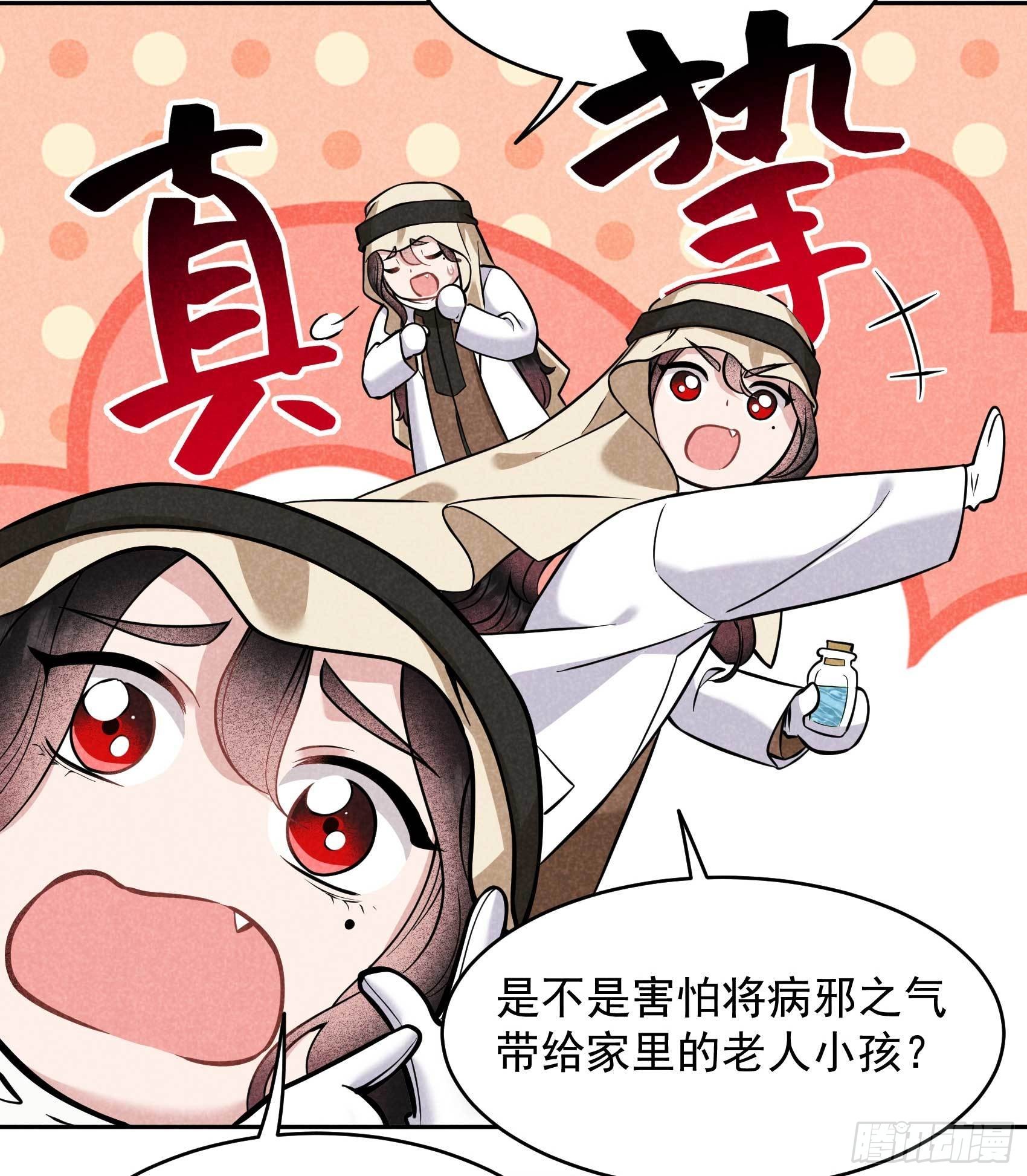 第114话 圣水27