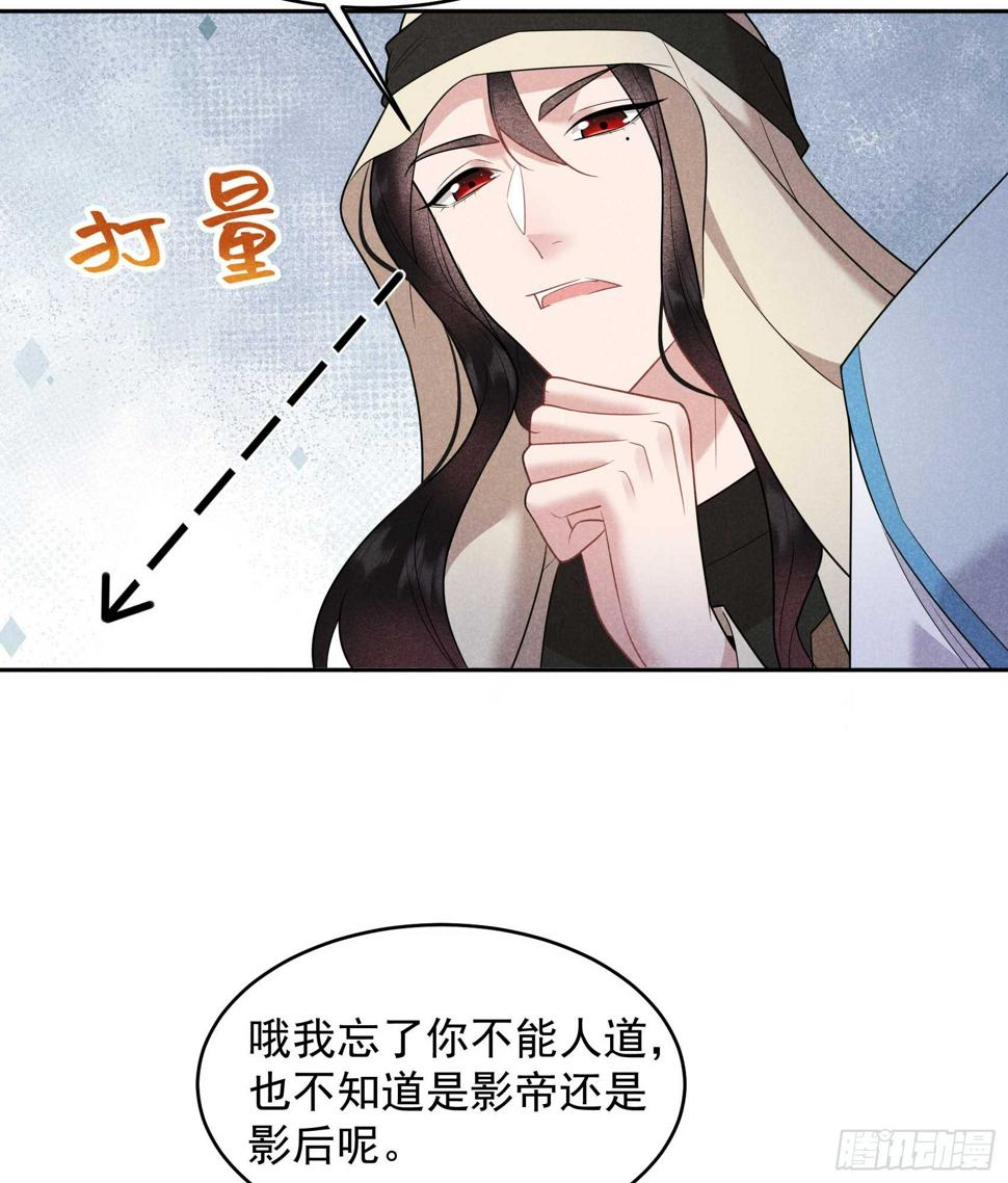第155话 百里七之死24