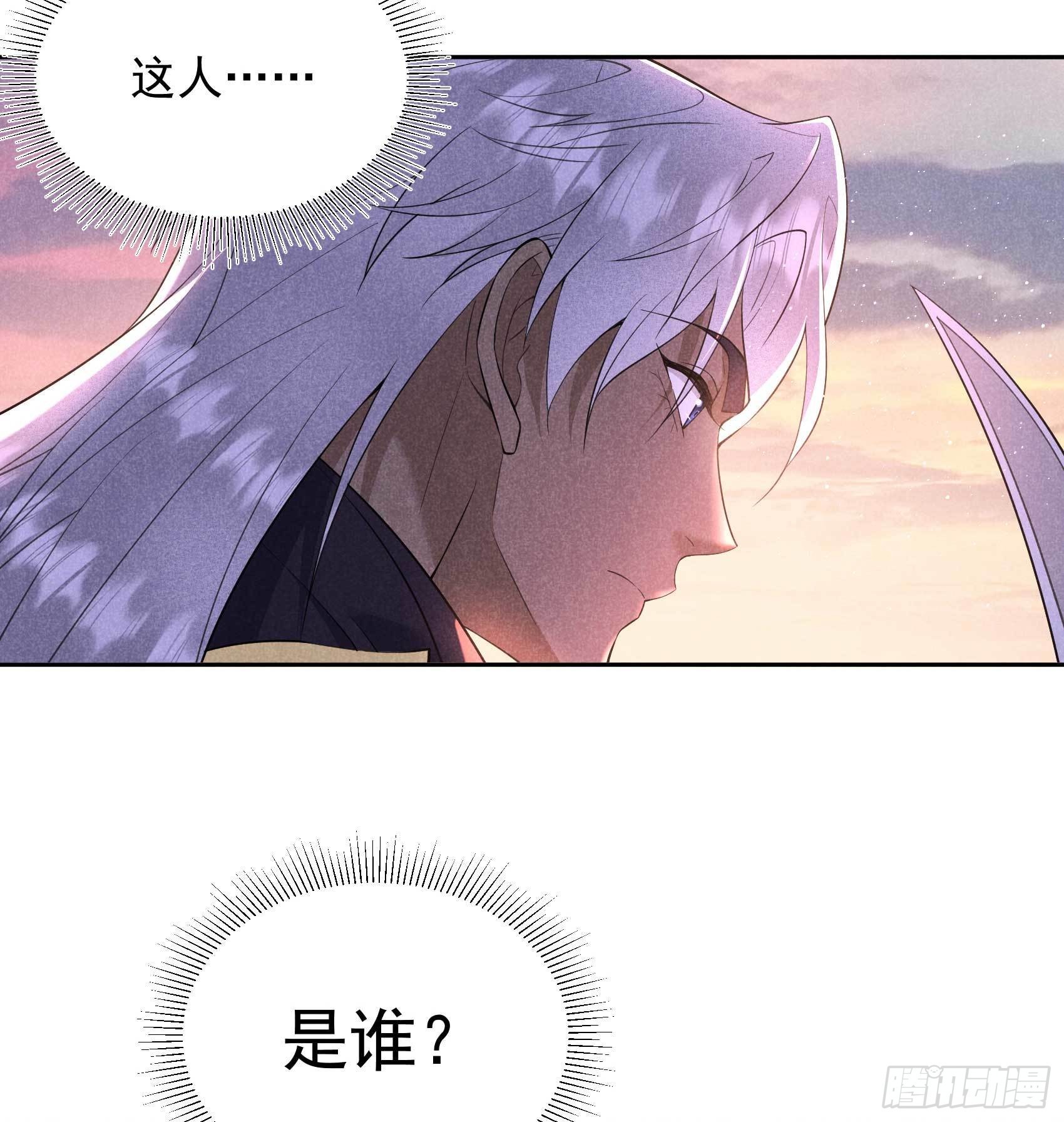 第111话 情敌？伙伴？32
