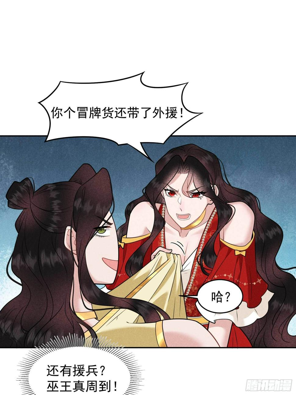 第130话 外援26