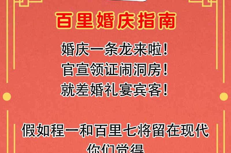 领证了！52