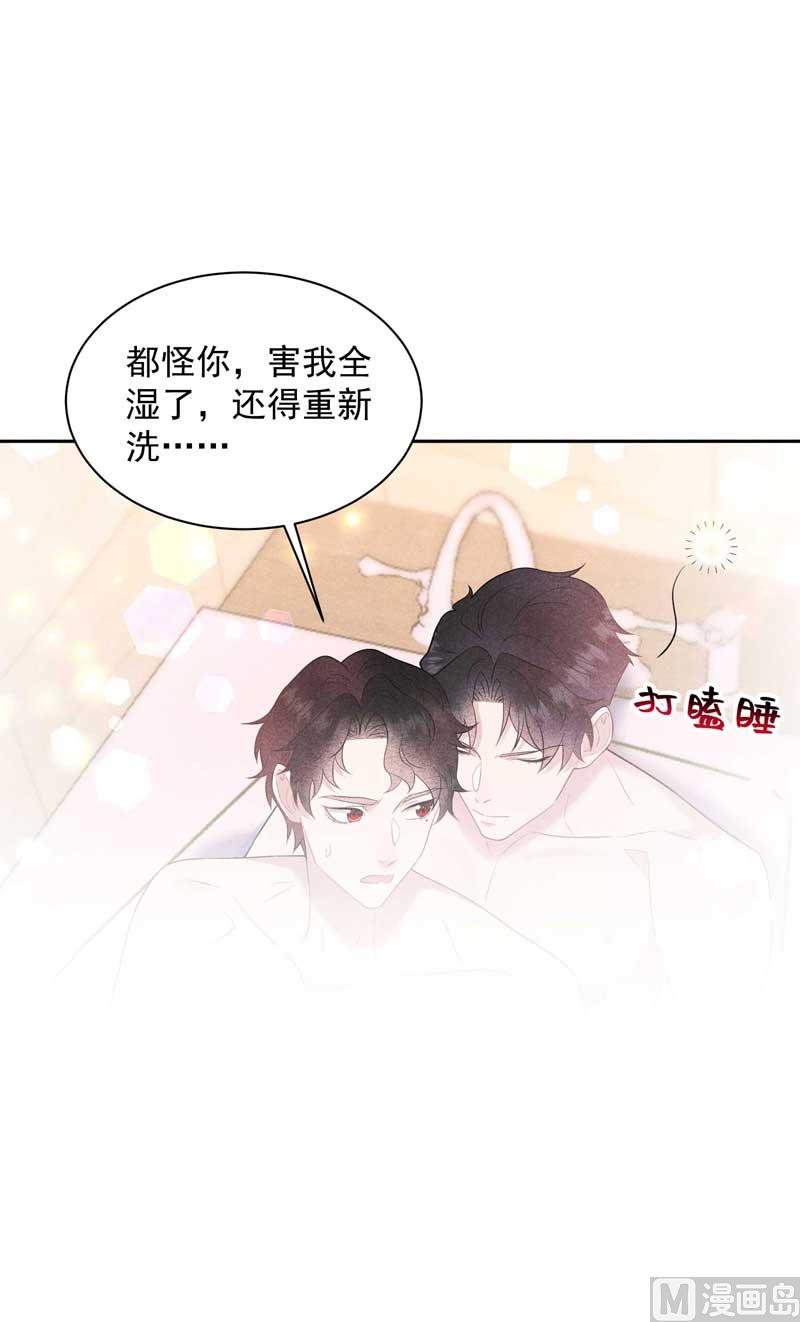 领证了！47