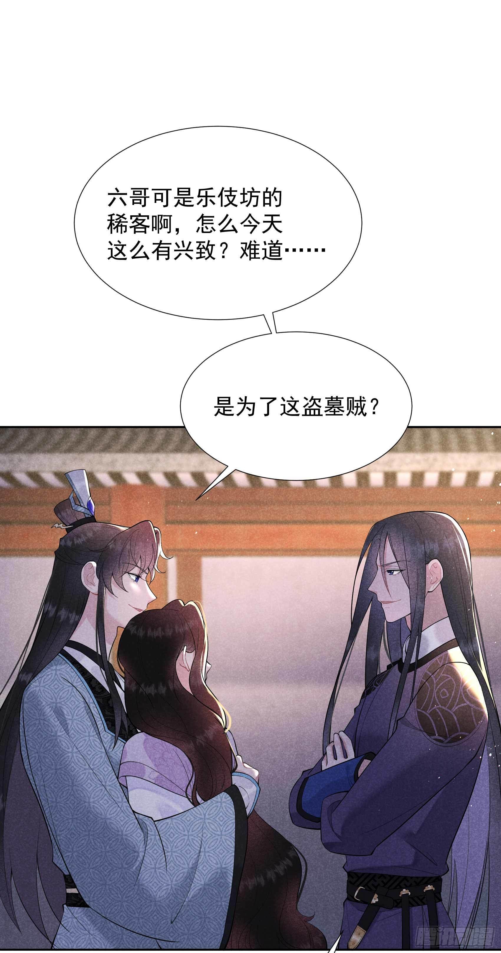 第89话 前功尽弃1