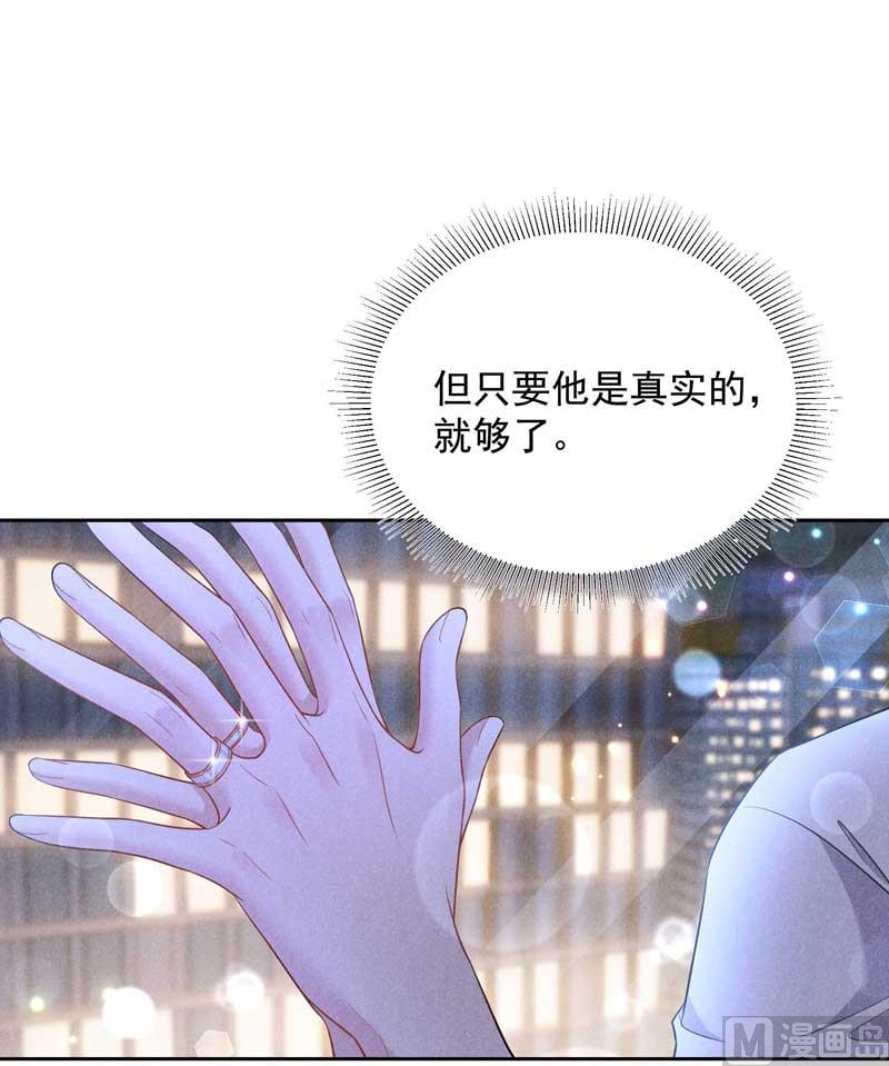 领证了！38