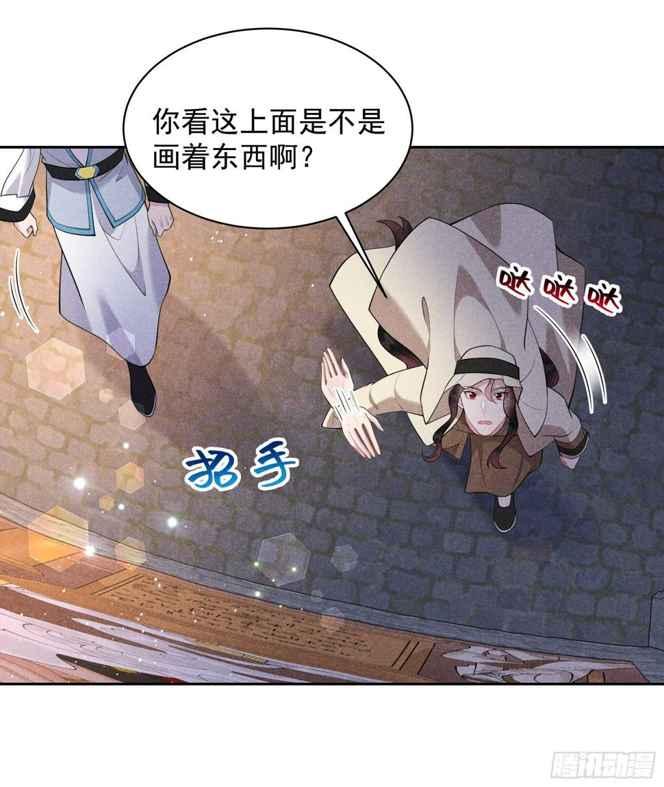 第149话 壁画30