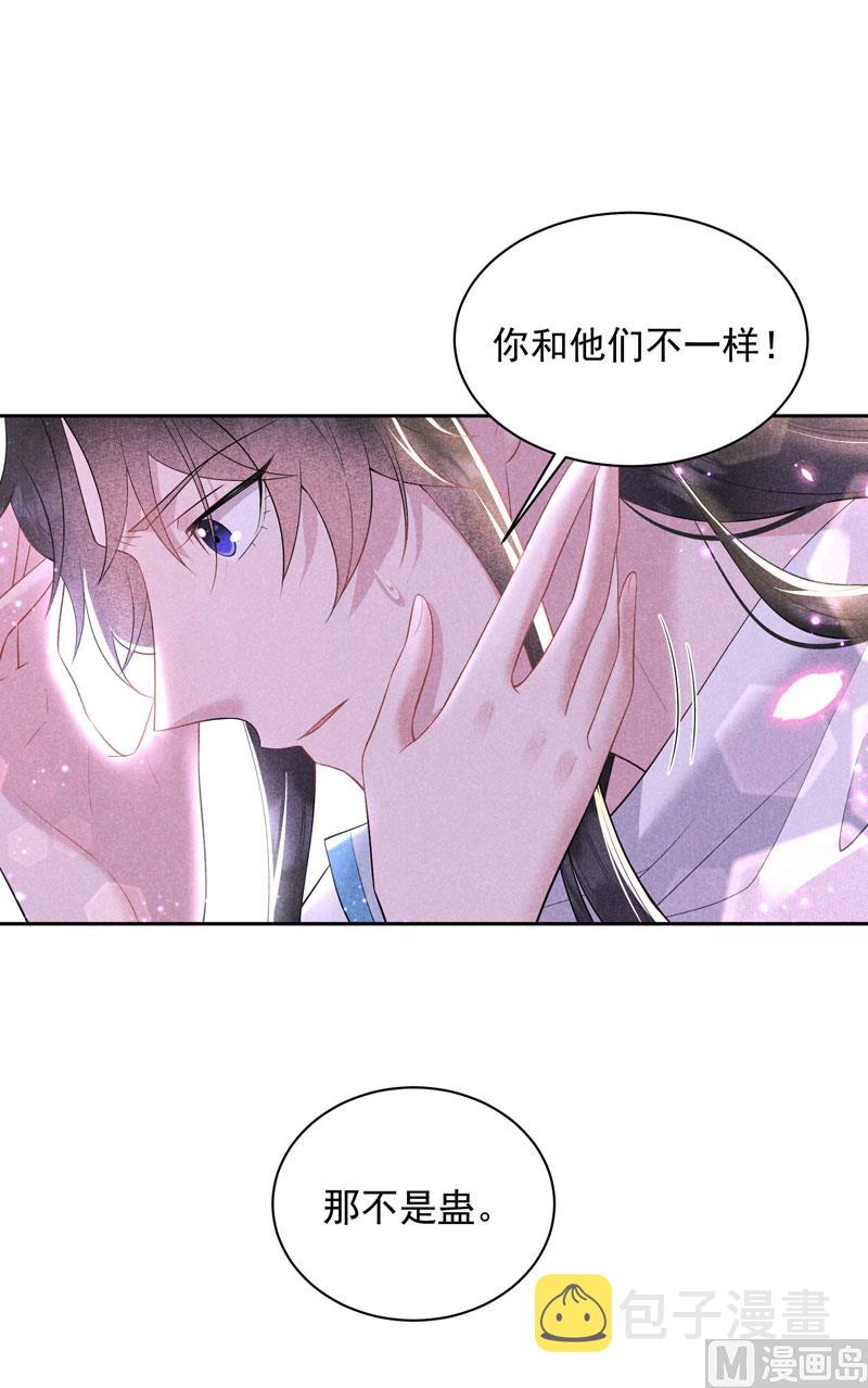 那是爱情43