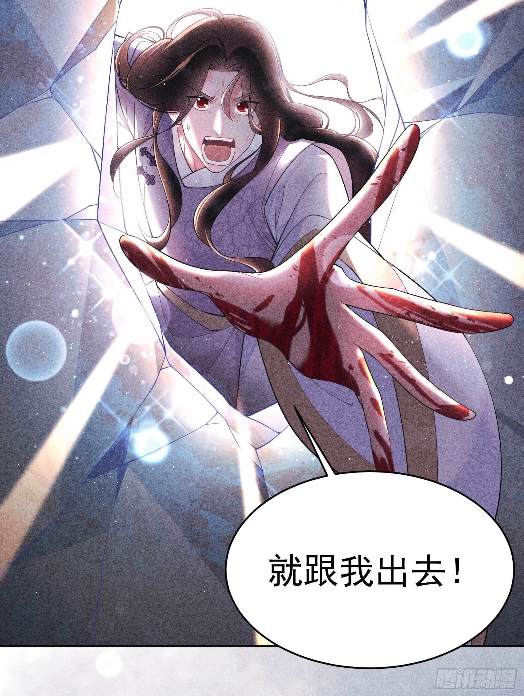 第102话 你是我的光28