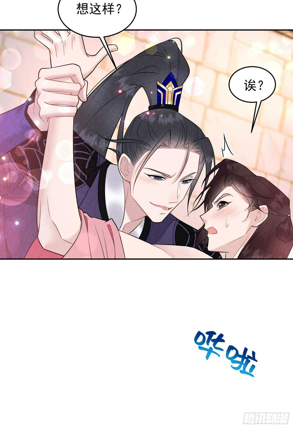 第145话 你清醒一点！40