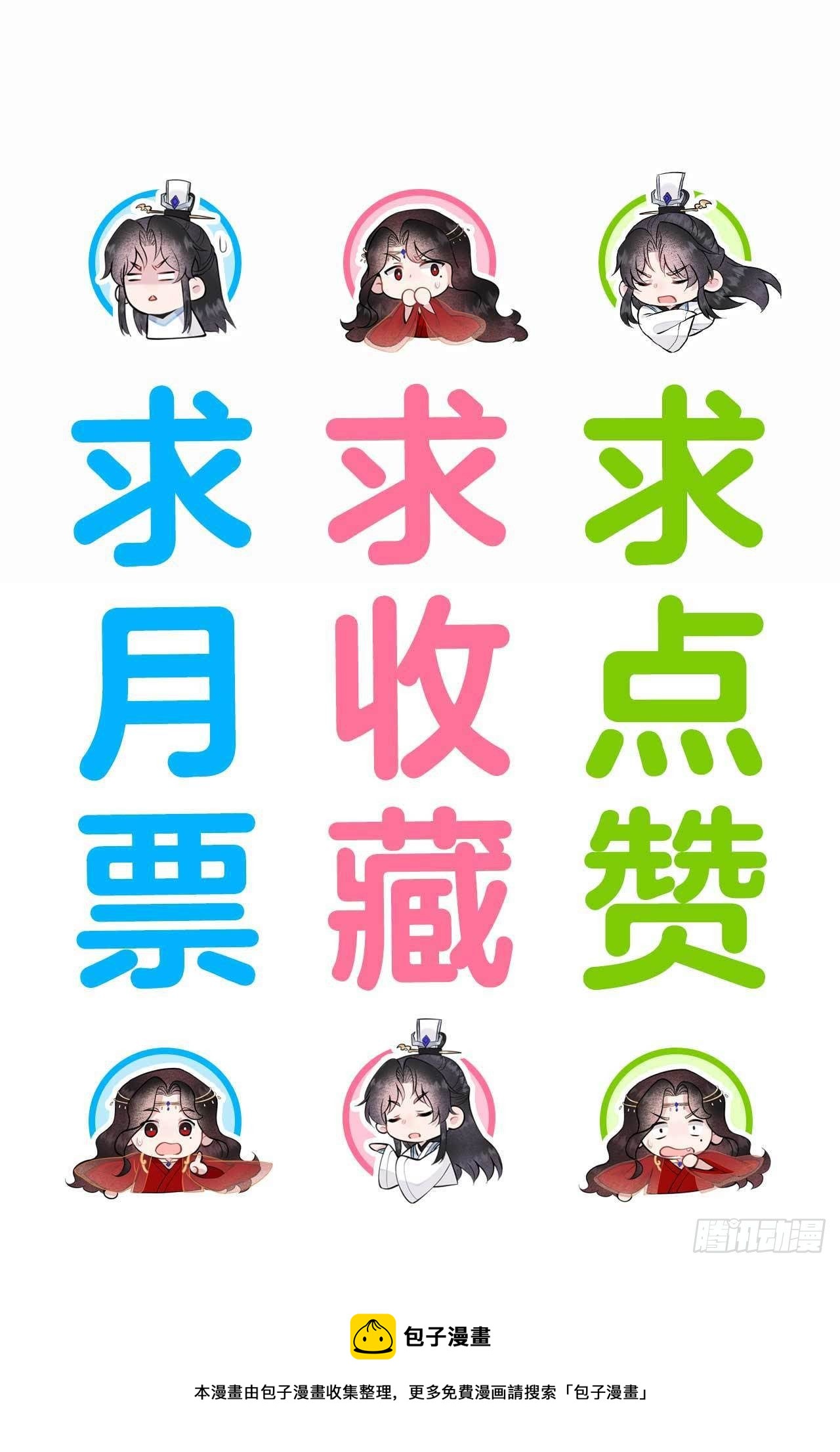 第78话 我！天选之子！36