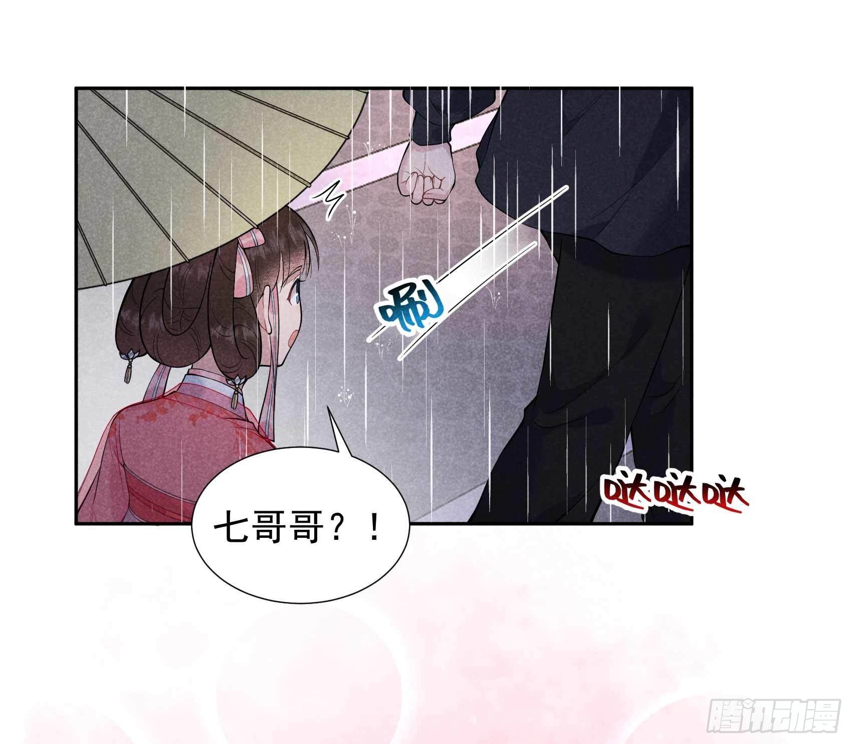 第78话 我！天选之子！22