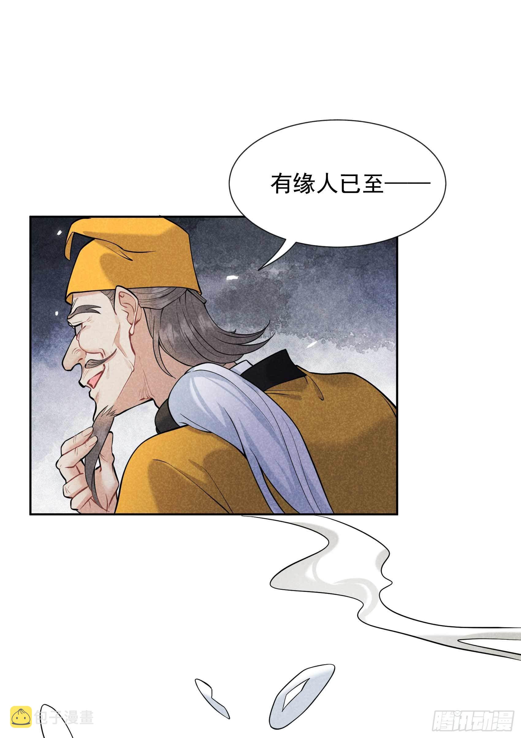 第63话 灾星降世12