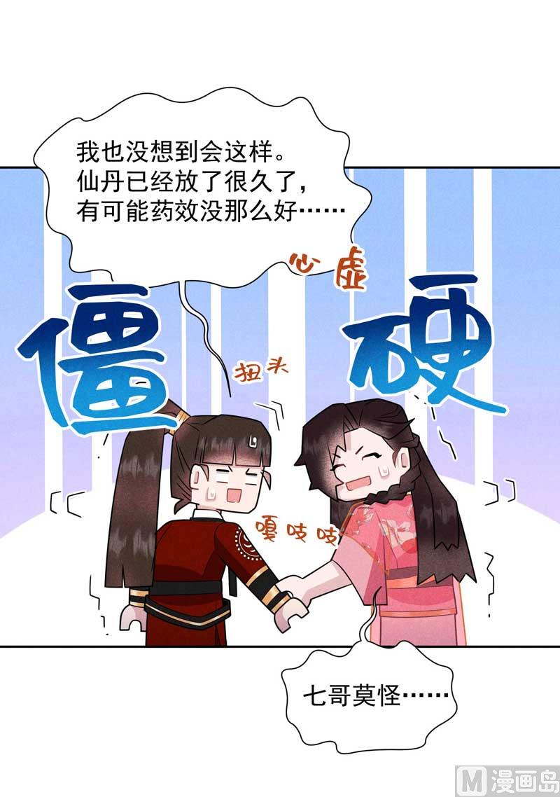 我爱你10