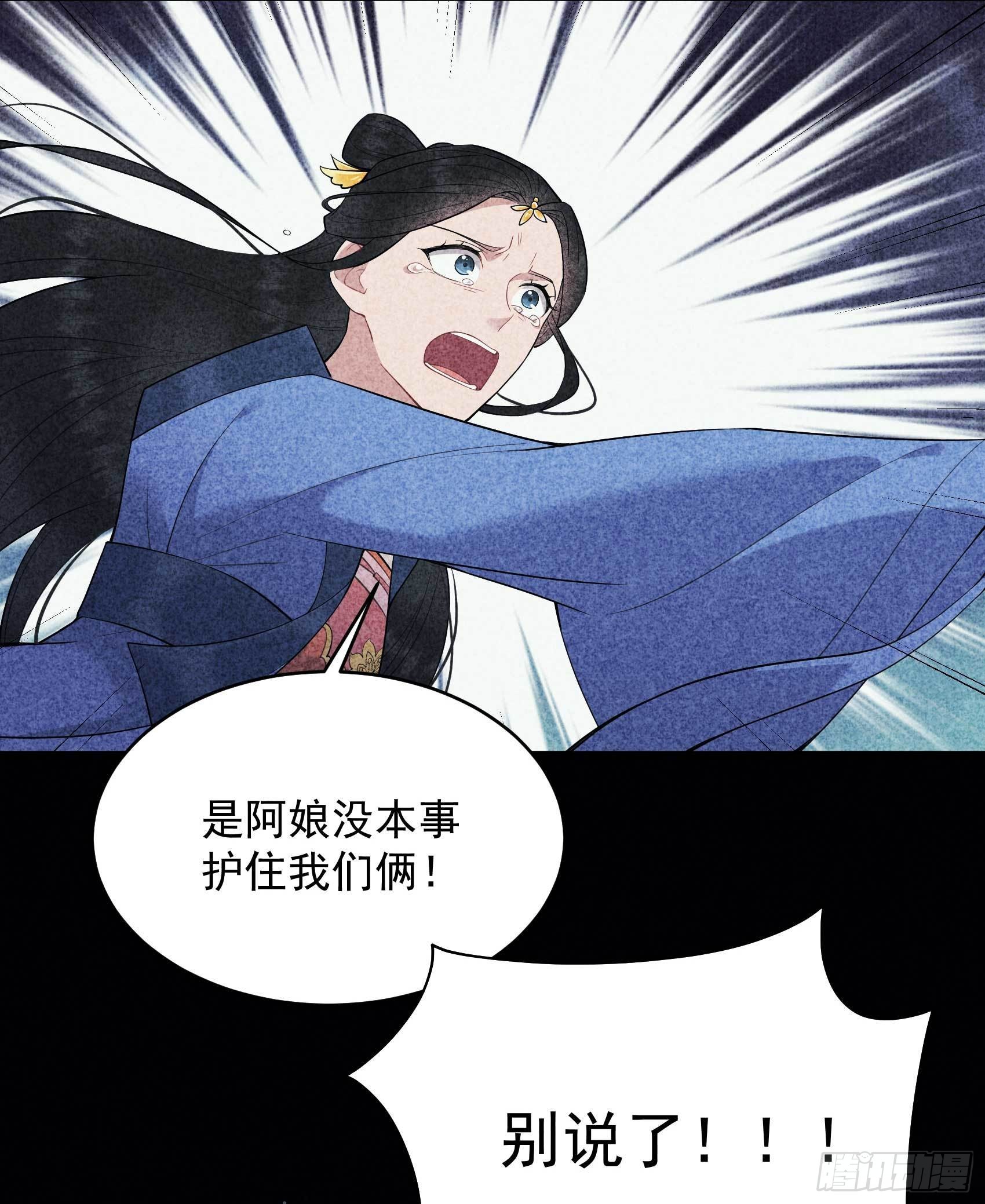 第102话 你是我的光11