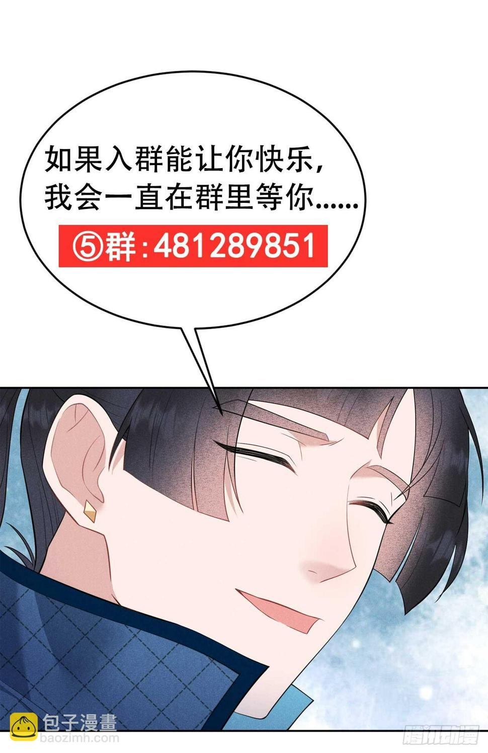 第152话 一往情深45