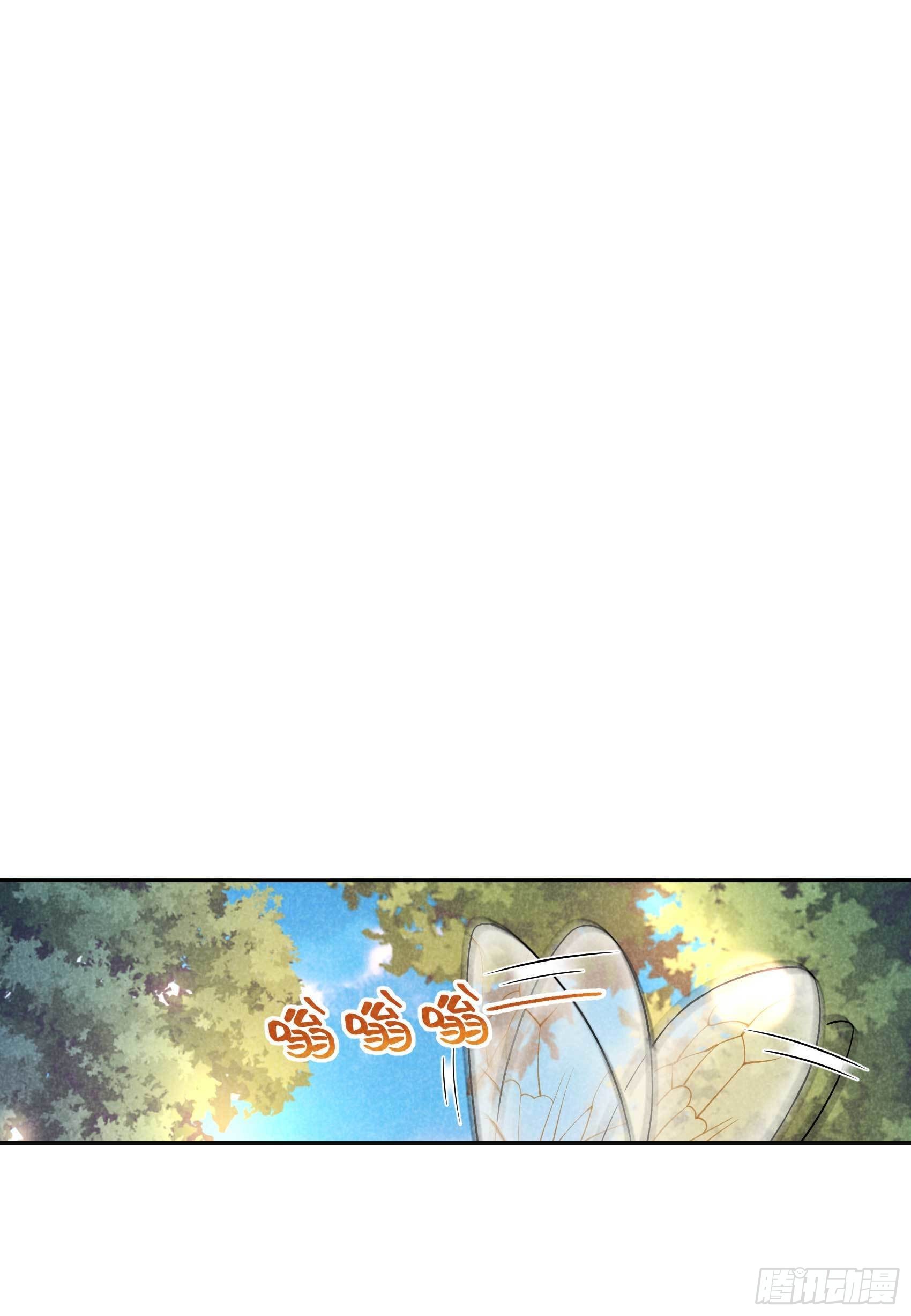 第109话 痒15