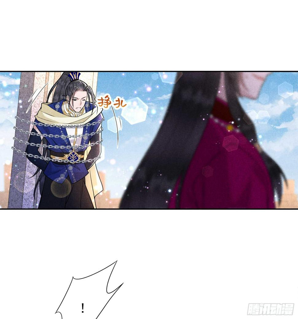 第163话 祭祀开始！33