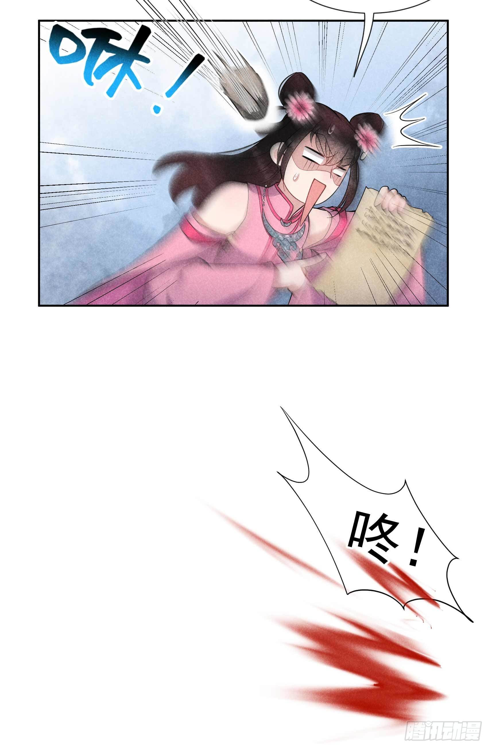 第49话 他，还是他？24